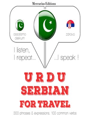 cover image of صربی میں سفر الفاظ اور جملے